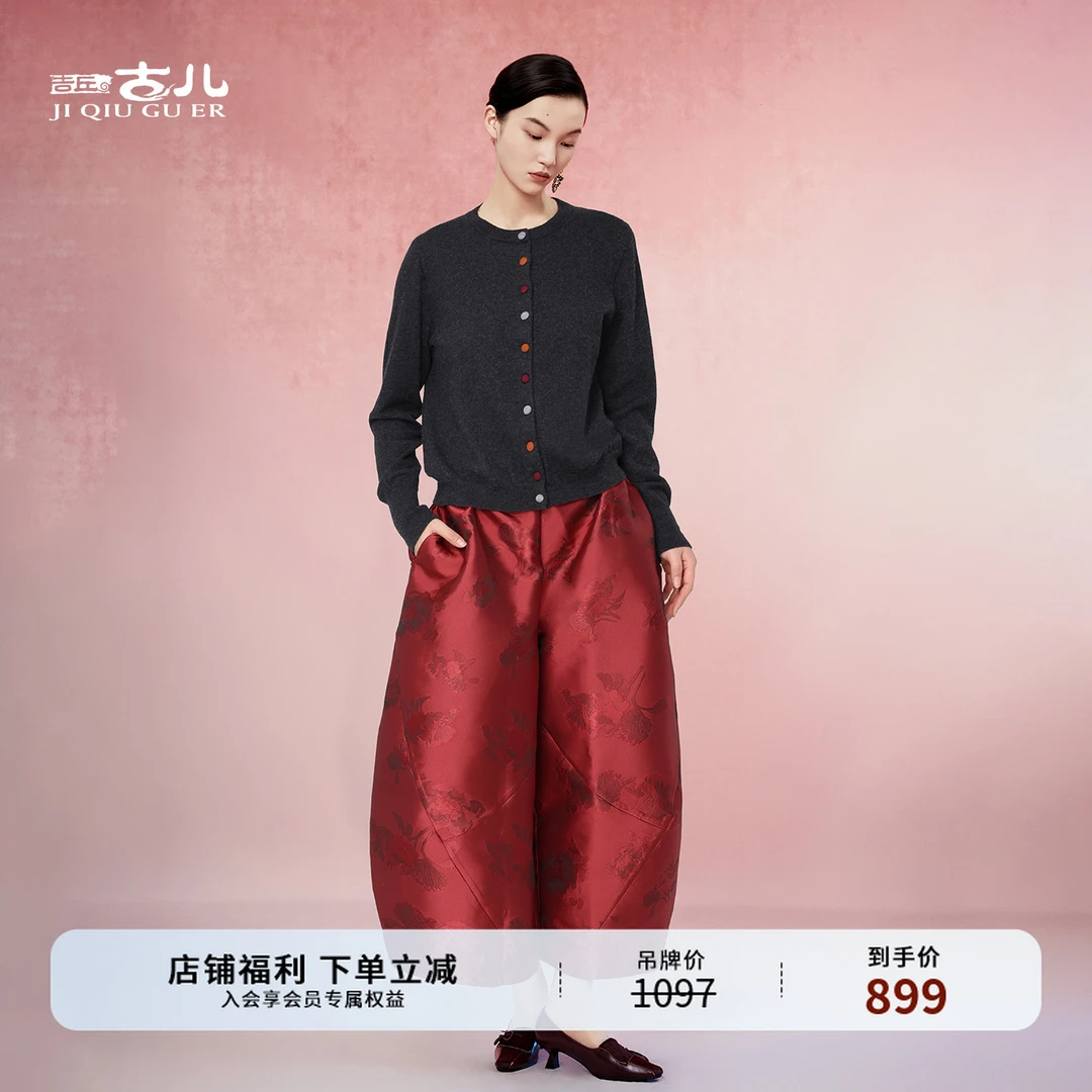 吉丘古儿彩虹糖100%羊毛开衫毛衣显瘦针织衫时尚休闲百搭G244M002