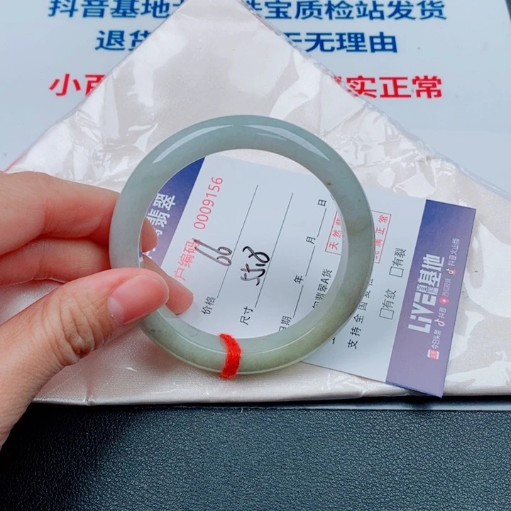 翡翠未镶嵌手镯天然A货翡翠手镯