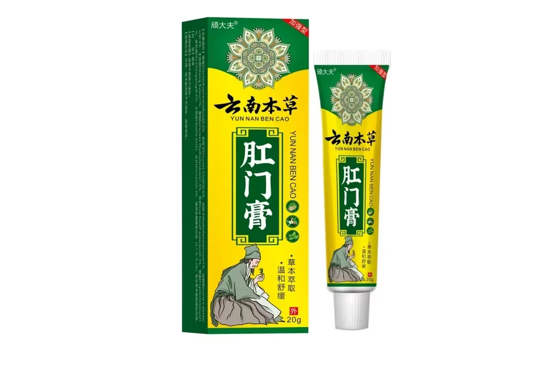 男女杠周瘙痒止痒皮肤外用膏 男士下体瘙痒 大腿内侧瘙痒