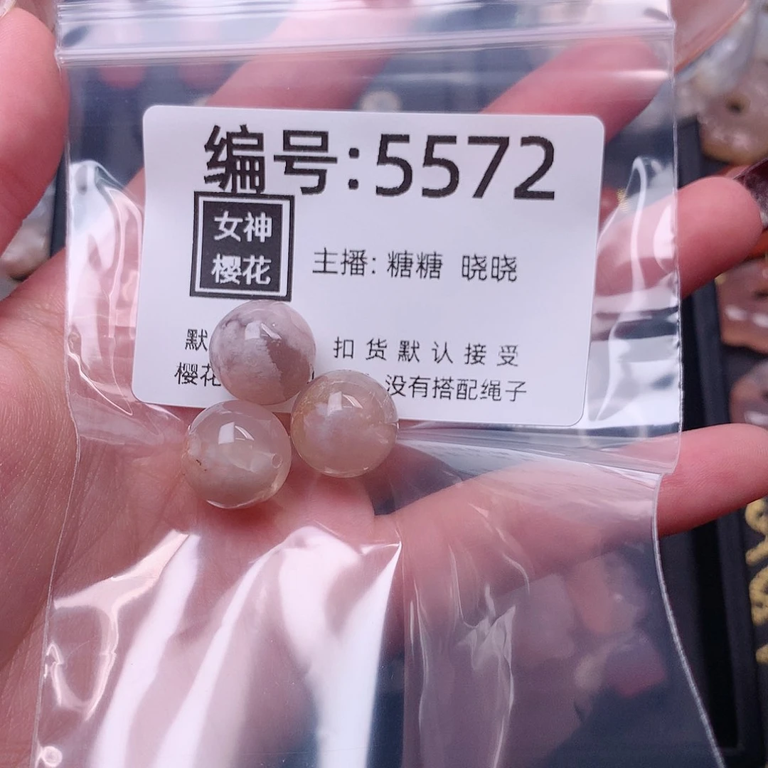玛瑙/玉髓颈饰合金墨****