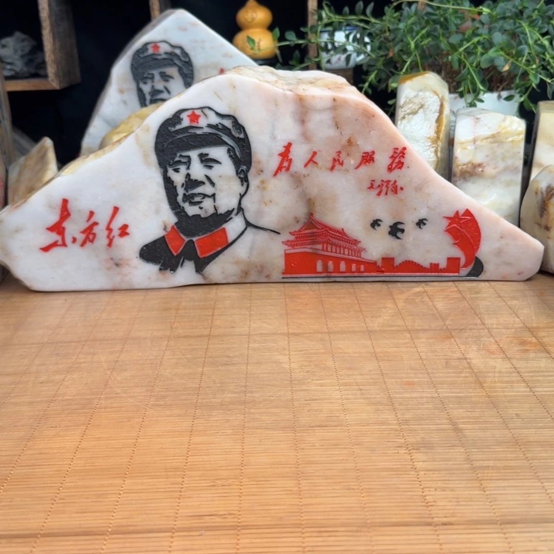 人***鲤石材新疆金丝彩玉