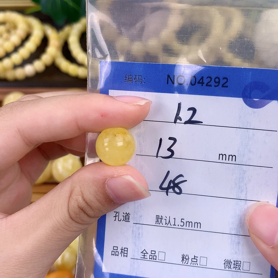 蜜蜡未镶嵌珠宝奇石