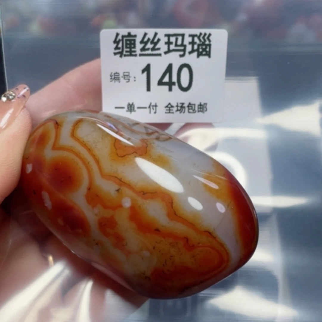 【闪购商品】玛瑙/玉髓颈饰未镶嵌