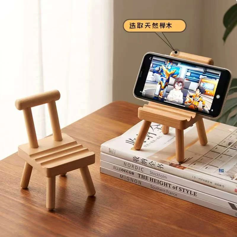 榉木实木创意小椅子手机支架平板支架