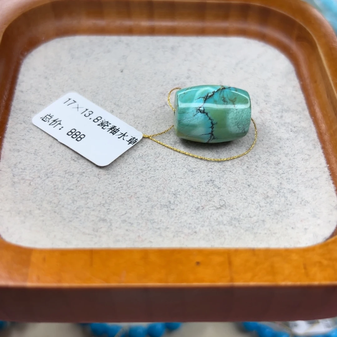 A***生绿松石未镶嵌珠宝半成品