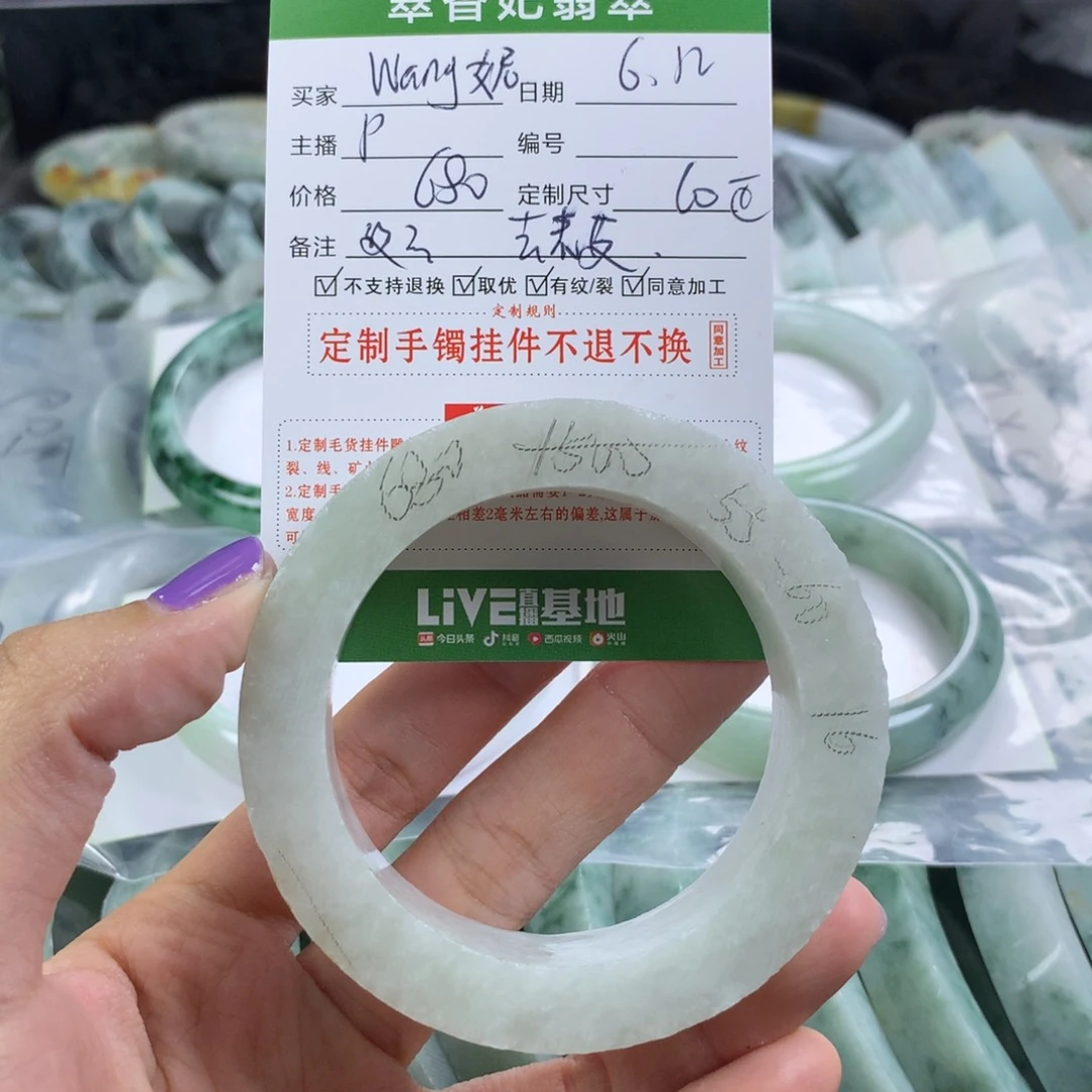 定制翡翠翡翠未镶嵌w***妮