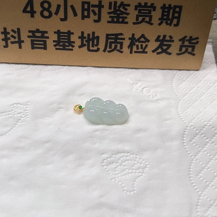 颈饰18K金镶嵌翡翠叶子