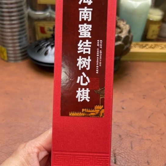 闪购专属链接紫砂1盒