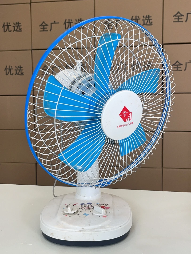 1kg2小时以下2kg摇头55W电风扇床头