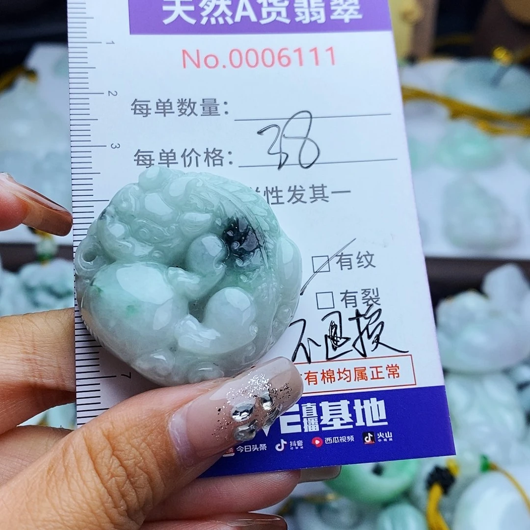 翡翠未镶嵌毛衣链6111