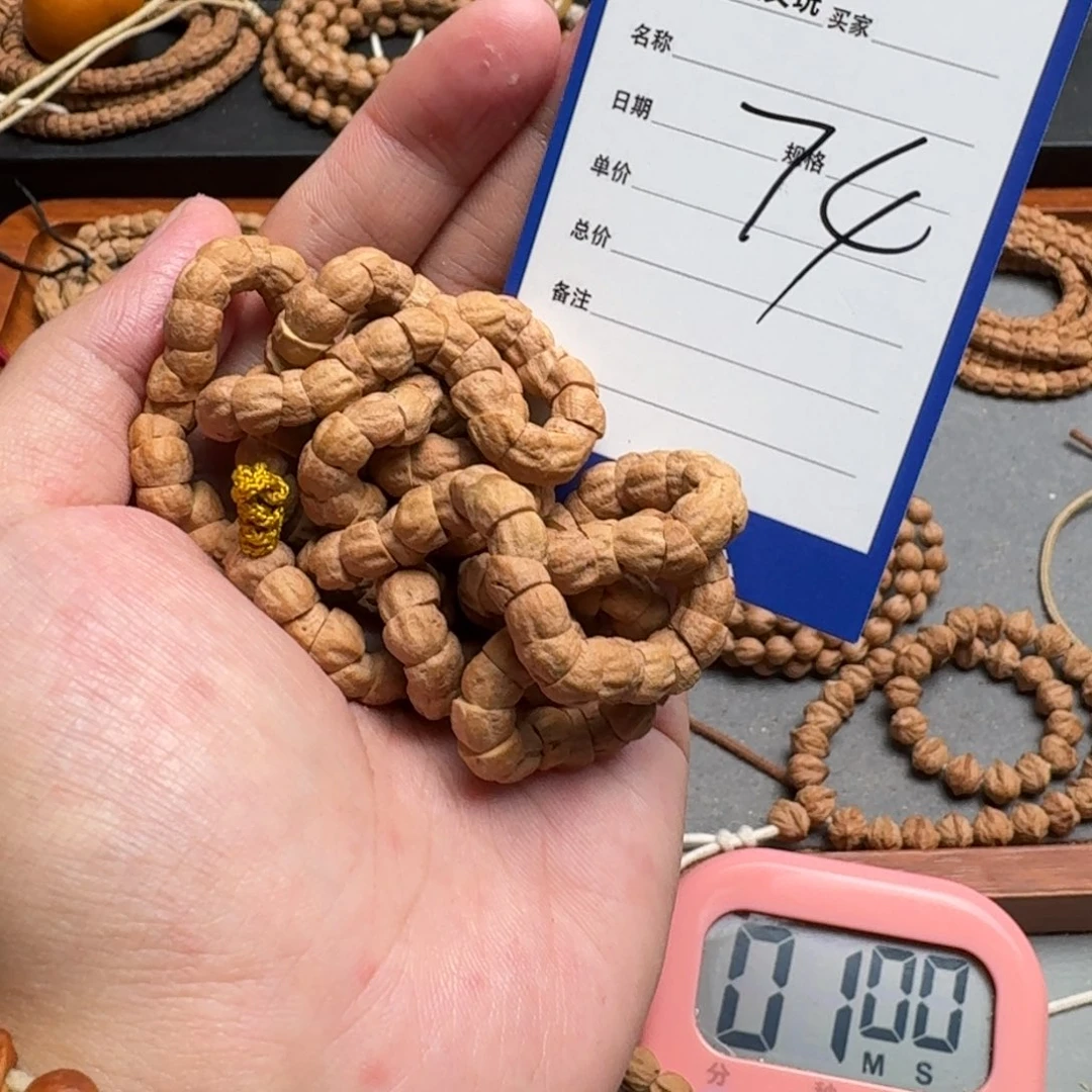 手串柏香籽/百香籽?****?74