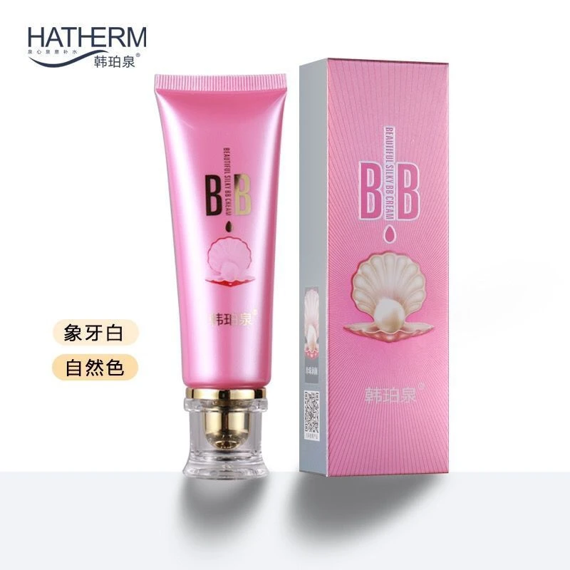 正品韩珀泉珍珠润颜保湿BB霜自然色超遮瑕象牙白滋润抗氧化50克