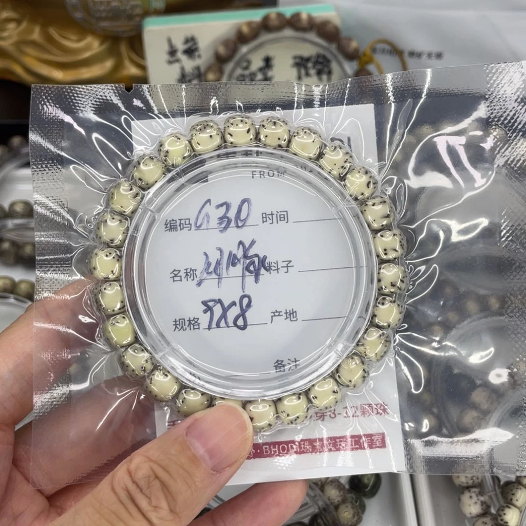 吊坠星月菩提J***G河豚