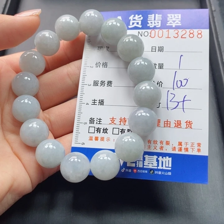 未镶嵌手链翡翠多样性