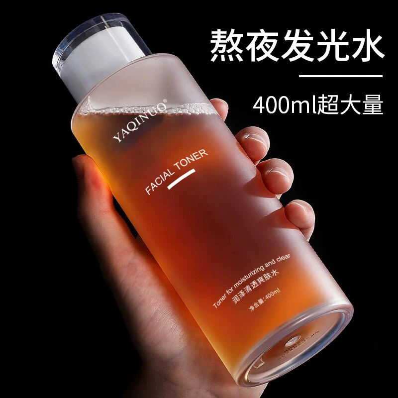 雅琪诺润泽清透爽肤水嫩肤焕颜化妆大黄水清爽紧致护肤保湿水护肤