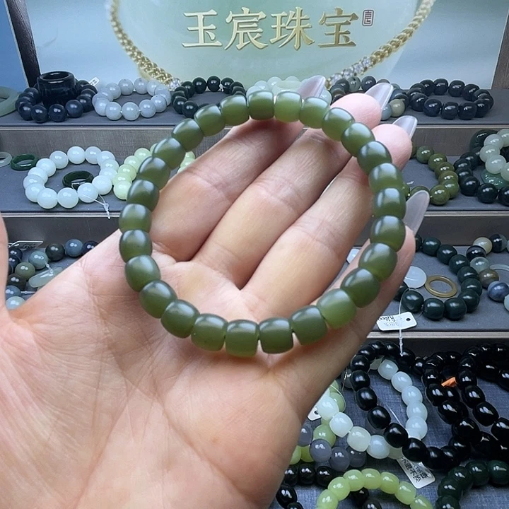 手链未镶嵌和田玉