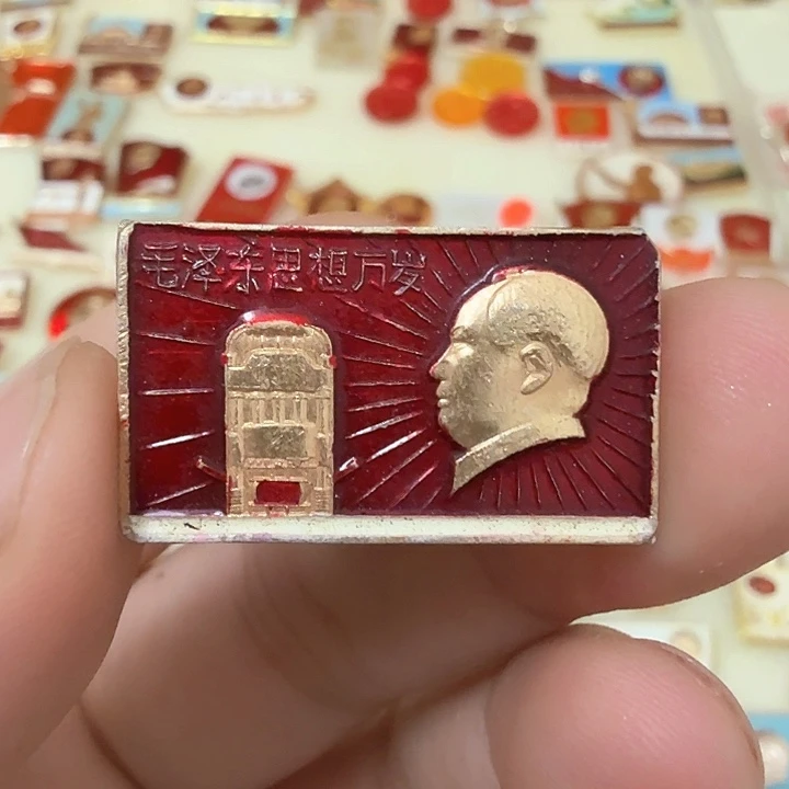 铝l*h毛爷爷像章，666666