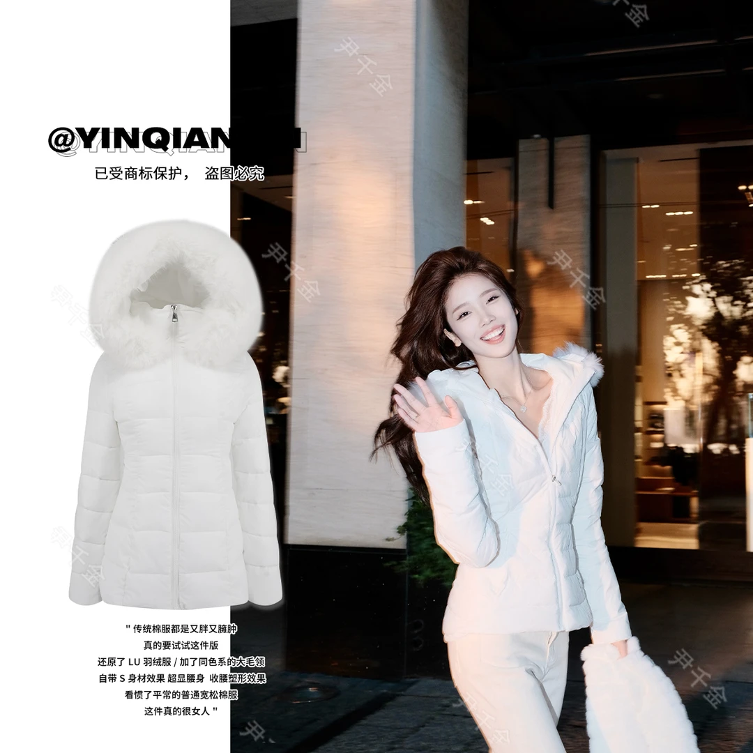 *尹千金*【lu系腰精】自带s身材效果 超显腰身 收腰羽绒服M240780