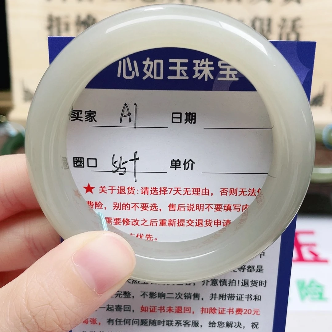 未镶嵌手镯和田玉