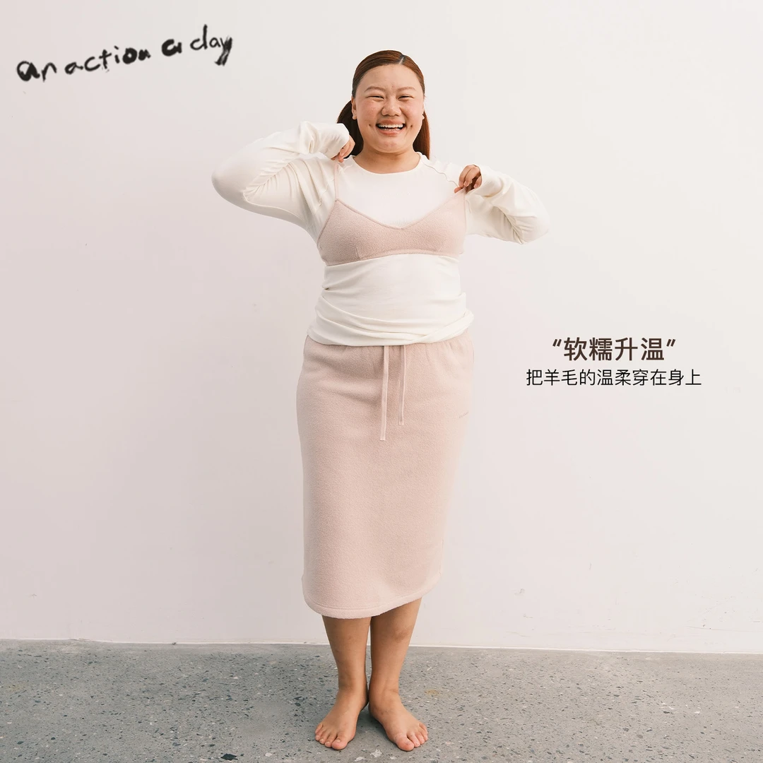 【直播专属】AAAD | Basic Wear 日常保暖纯色圆领修身长袖打底衫女