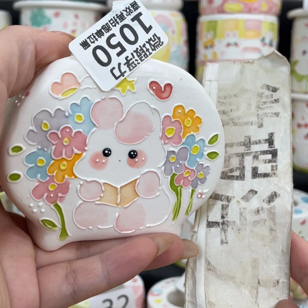 1050 嘟嘟嘟嘟嘟嘟嘟嘟嘟