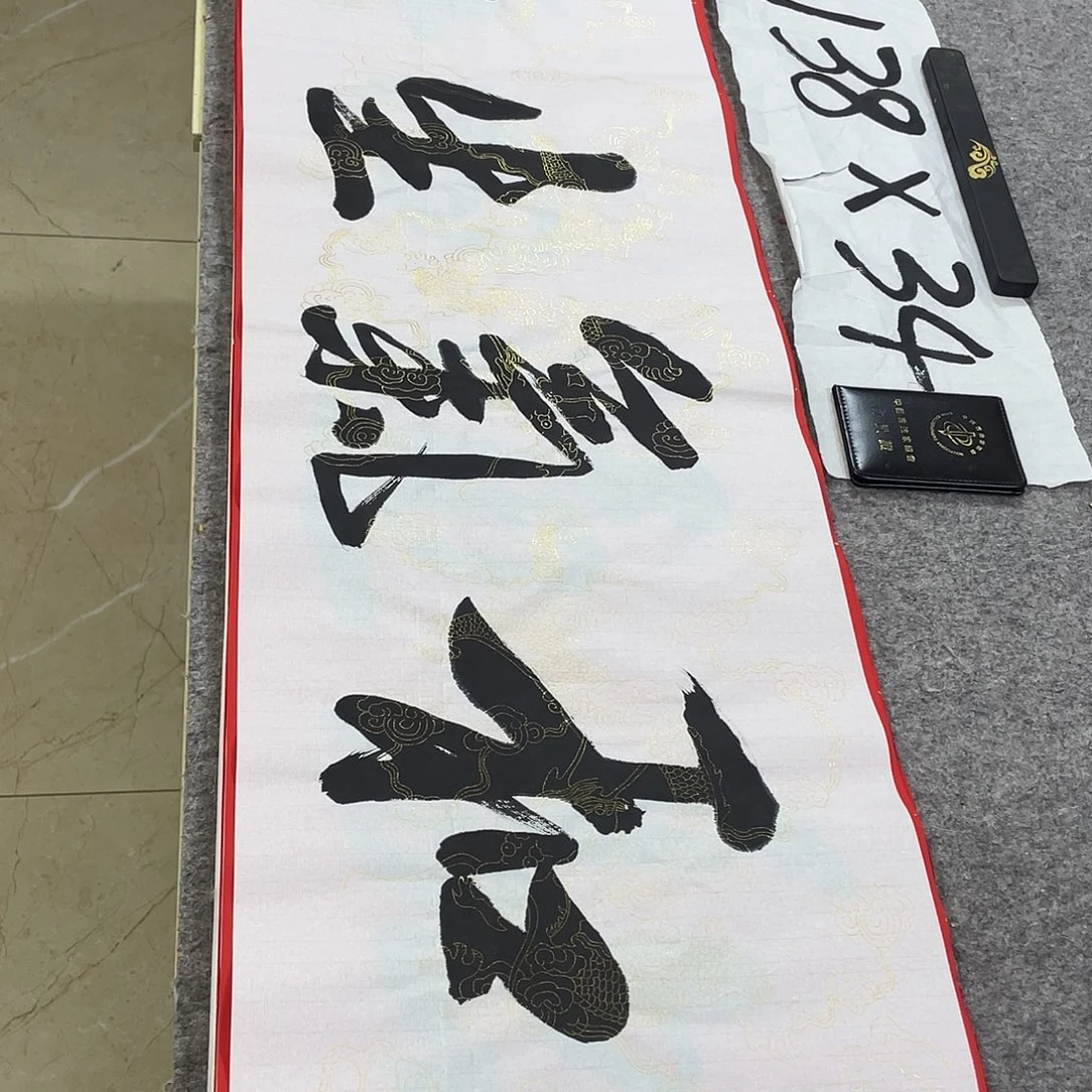 书法Lvqinzhenshufa