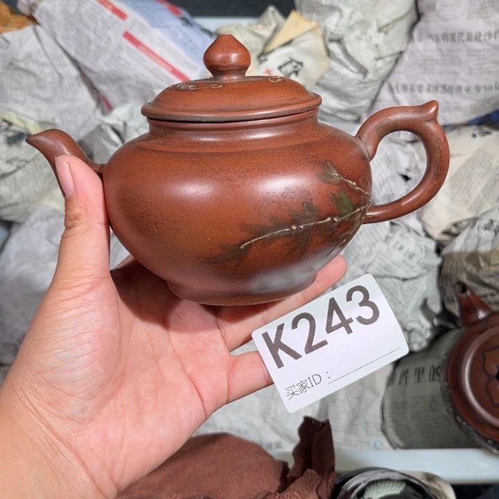 茶壶紫砂紫砂茶壶243