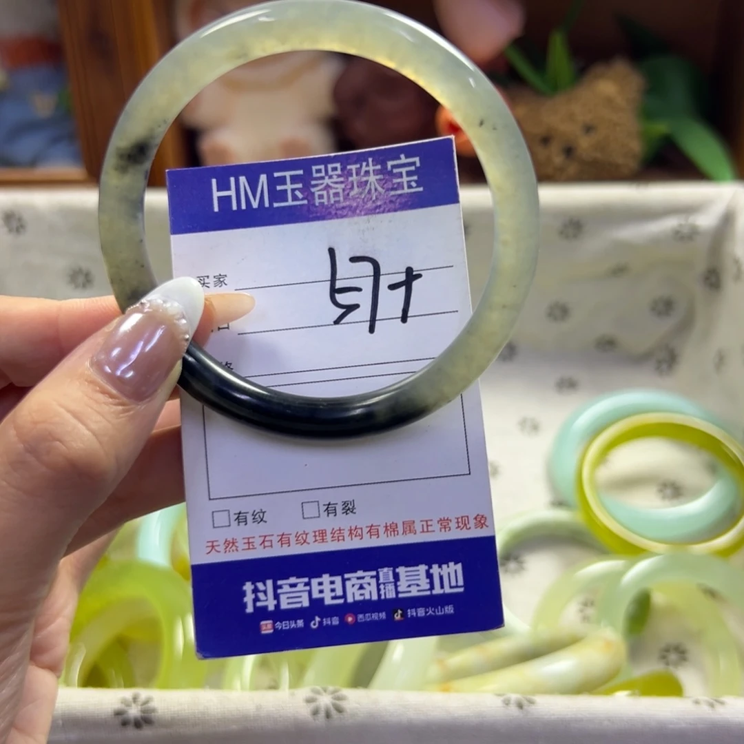 未镶嵌蛇纹石玉手镯338