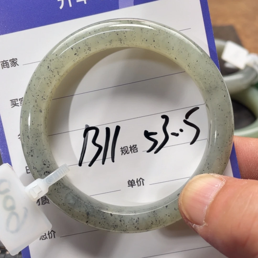 【闪购商品】未镶嵌手镯和田玉