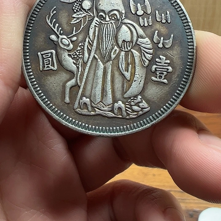 （一家臻藏）可吸翻可吹响龙洋工艺品 精选摆件