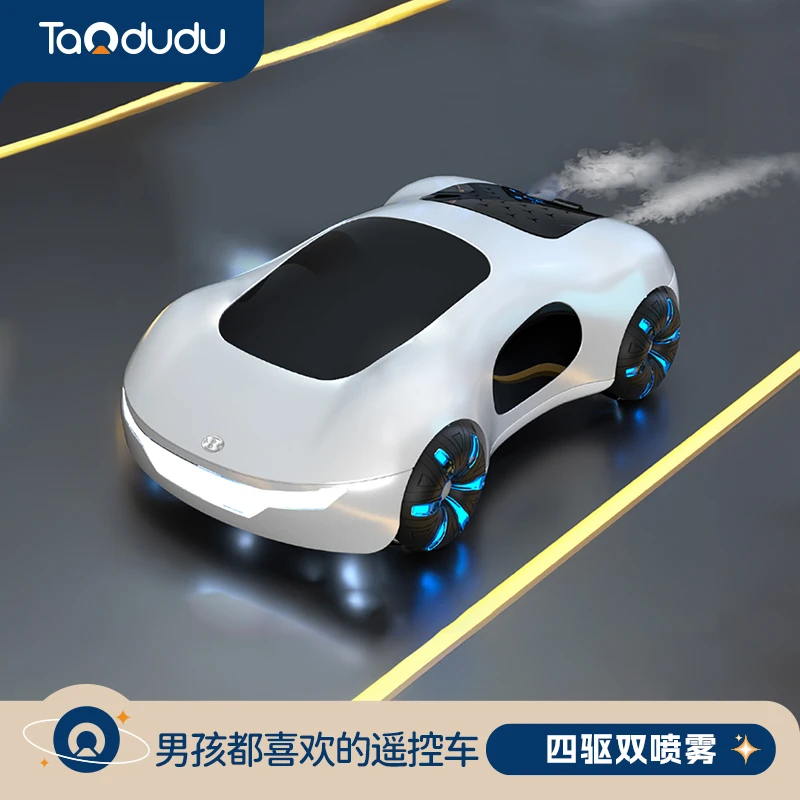淘嘟嘟生日礼物儿童遥控汽车玩具手势感应喷雾漂移车赛车男女孩