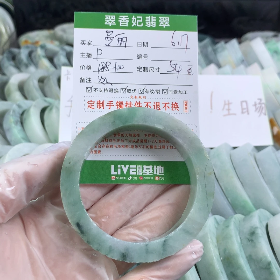 定制翡翠翡翠未镶嵌曼*