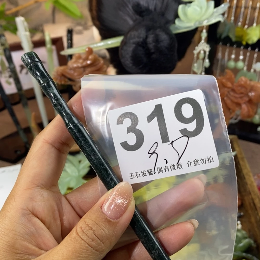 蛇纹石玉发饰未镶嵌?***y