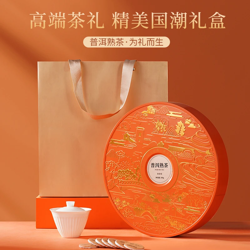 普洱茶十年熟茶古树茶宫廷金芽云南熟普洱茶叶小饼高档礼盒装送礼