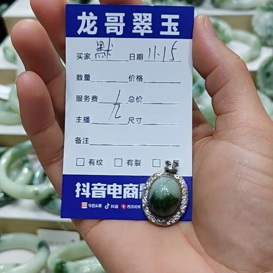 默***ლ透闪石-蛇纹石玉银S925镶嵌颈饰