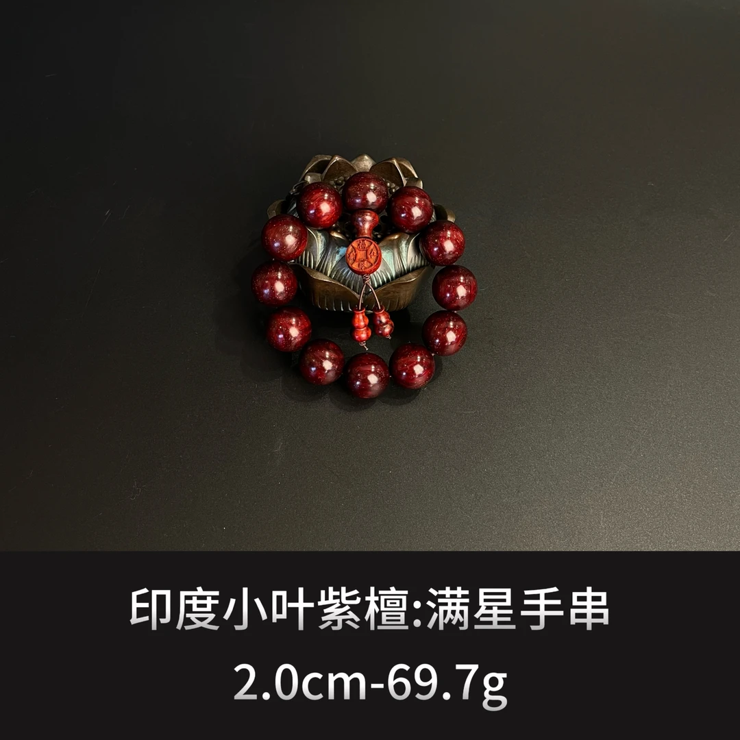 印度小叶紫檀  满星手串 --12603