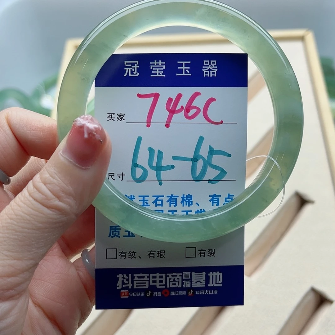 未镶嵌岫玉蛇纹石岫玉手镯