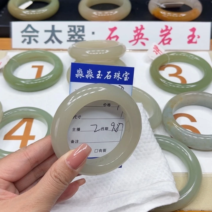 未镶嵌手镯石英质玉大****