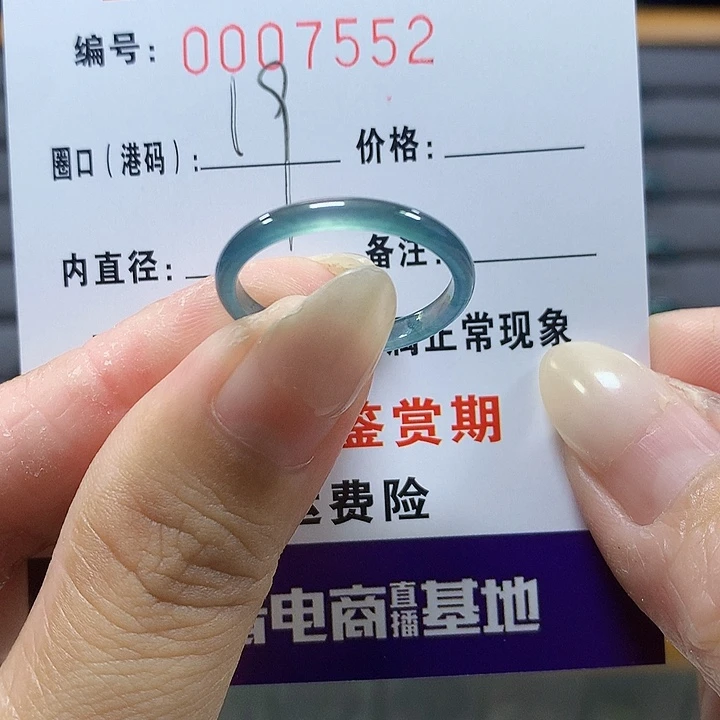 翡翠未镶嵌戒圈sj7552