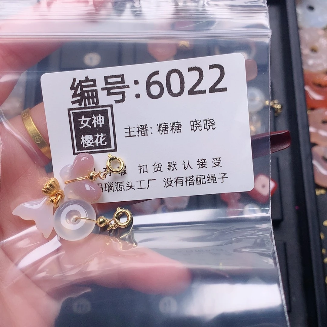 玛瑙/玉髓颈饰合金?****?