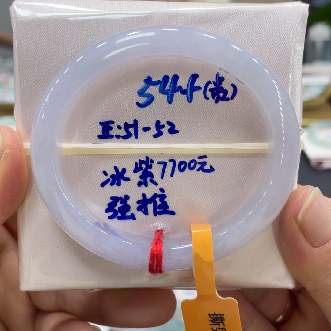 未镶嵌手镯翡翠翡翠