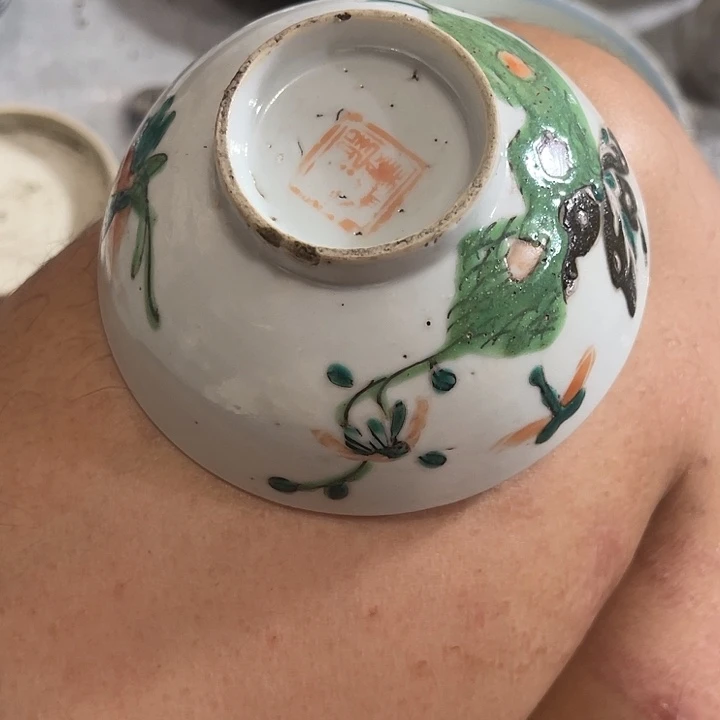 罐三****昊粉彩小碗全品