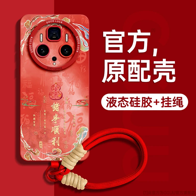 适用华为mate80手机壳mate70保护套新款女神款高级专业数码小配件