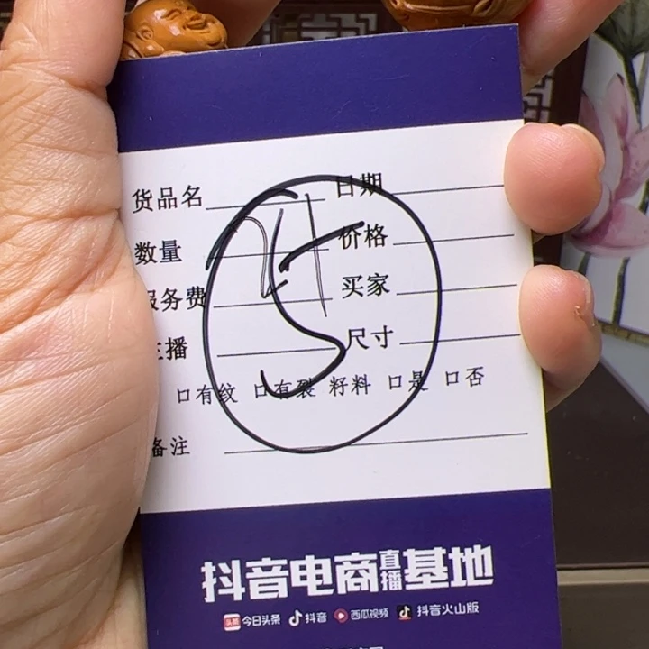红***姐橄榄核手串/手链橄榄核