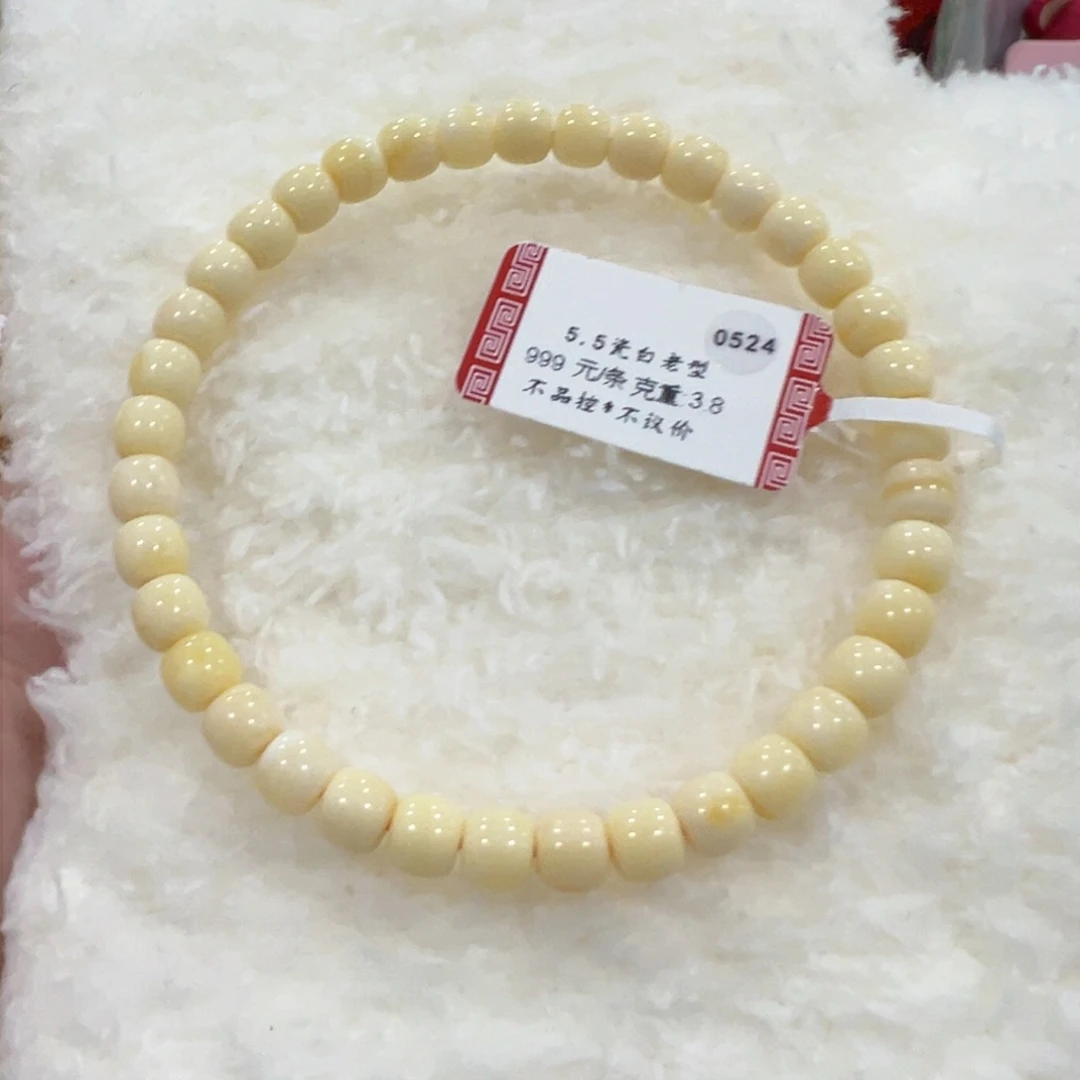 蜜蜡手链未镶嵌歪*5.5m瓷白