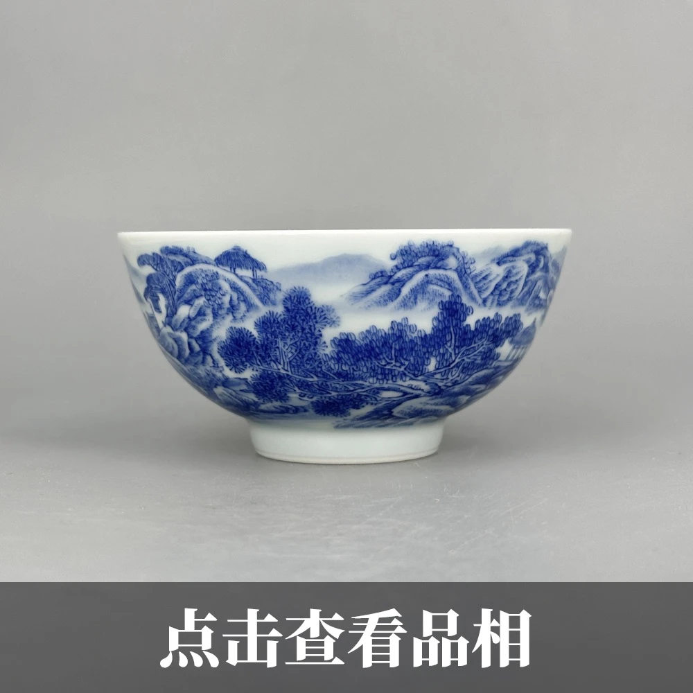 觉山隐窑青花山水纹碗杯0627-5-200