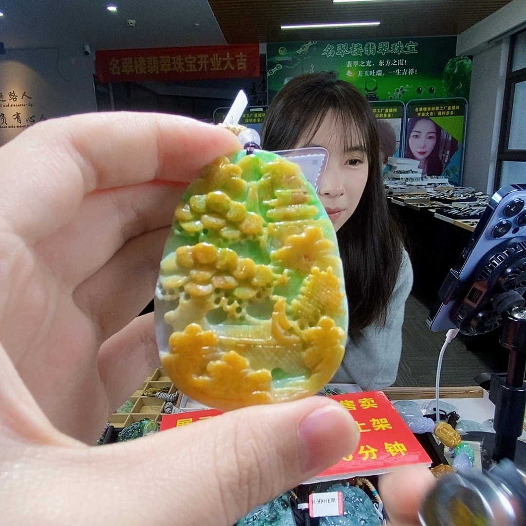 颈饰未镶嵌翡翠翡翠