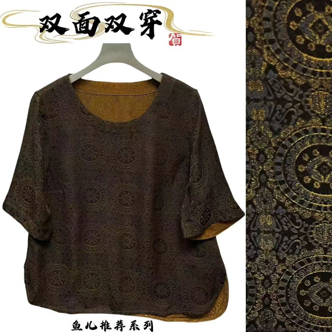 【太阳花·双面穿】浮金提花秋新款洋气缎面女上衣