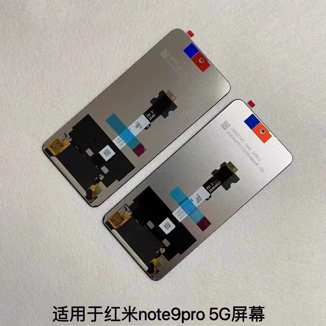 屏幕适用于红米 NOTE9PRO 5G屏幕总成 M2007J17C 显示液晶COF屏