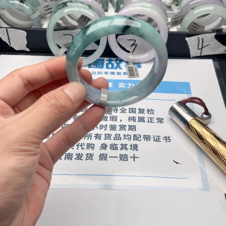 未镶嵌手镯翡翠5758。21
